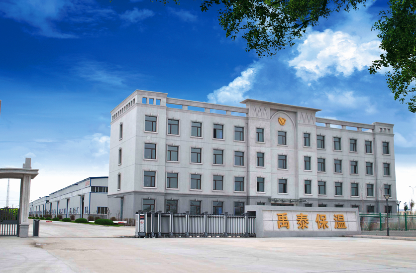 大慶禹泰保溫材料有限公司1#、2#、3#、4#廠房